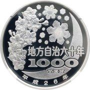 1000 Yen - Heisei Kagawa, Japan, 2014 reverse image