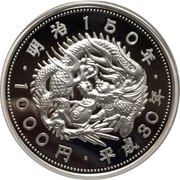 1000 Yen - Heisei 150 years Meiji, Japan, 2018 reverse image