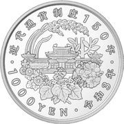1000 Yen - Reiwa 150 years Yen, Japan, 2021 reverse image