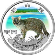 1000 Yen - Reiwa Iriomote-Ishigaki National Park obverse image