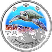 1000 Yen - Reiwa Keramashoto National Park obverse image
