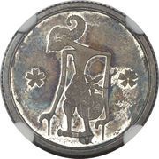 5 Sen Netherlands East Indies reverse image