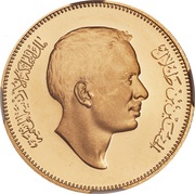 ½ Dirham / 50 Fils - Hussein 2nd Pattern obverse image