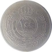 100 Fils obverse image