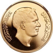 ¼ Dinar - Hussein Central Bank; Gold obverse image