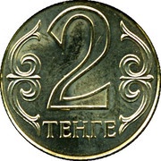 2 Tenge reverse image
