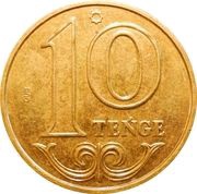 10 Tenge Latin reverse image