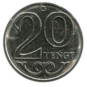 20 Tenge Latin reverse image