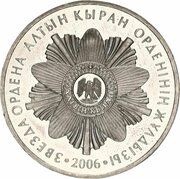 50 Tenge Star of Altyn Kyran reverse image