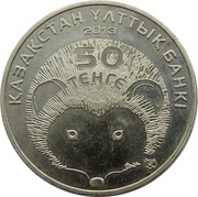 50 Tenge Brandt's hedgehog obverse image