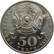50 Tenge 100th anniversary of Ermukhan Bekmahanov obverse image