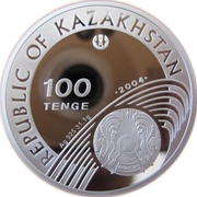 100 Tenge Olympic Games 2004 obverse image