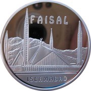 100 Tenge Faisal Mosque, Kazakhstan, 2006 reverse image