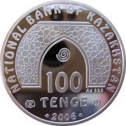 100 Tenge Zahir Mosque obverse image