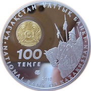100 Tenge Tomiris obverse image