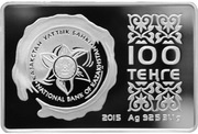 100 Tenge Happy New Year obverse image