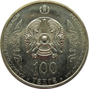 100 Tenge Abulhair Khan obverse image