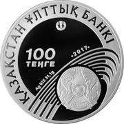100 Tenge 25th anniversary of the National Olympic Comittee obverse image