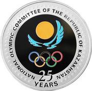 100 Tenge 25th anniversary of the National Olympic Comittee, Kazakhstan, 2017 reverse image