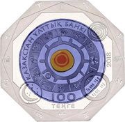 100 Tenge Libra obverse image
