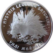 500 Tenge Porcupine, Kazakhstan, 2009 reverse image
