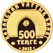 500 Tenge Zahir obverse image