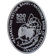 500 Tenge Terpsiphone paradisi obverse image