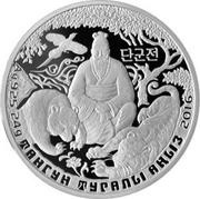 500 Tenge Korean fairy tale - The legend of Tangun, Kazakhstan, 2016 reverse image