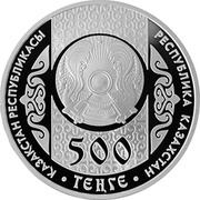 500 Tenge Shashu obverse image