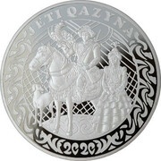 500 Tenge Jeti Qazyna, Kazakhstan, 2020 reverse image