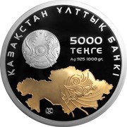 5000 Tenge 20 Years of Independence obverse image