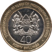 40 Shillings Independence obverse image