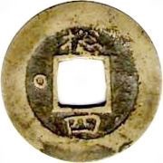 1 Mun Chong reverse image