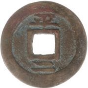 2 Mun Pyong reverse image
