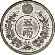 5 Niang King Gojong reverse image