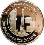 5 Dinars 1st Oil Shipment reverse image