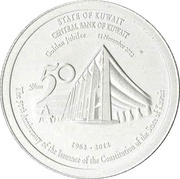50 Dinars - Sabah IV Constitution, Kuwait, 2012 reverse image