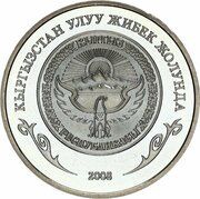 1 Som Tashrabat obverse image