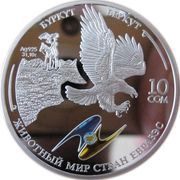 10 Som Golden Eagle reverse image