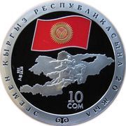 10 Som Sovereign Kyrgyzstan reverse image