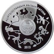 10 Som Bustard obverse image