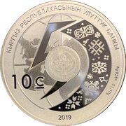 10 Som 5 Years Eurasian Economic Union obverse image