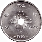 50 Cents - Sisavang Vong reverse image