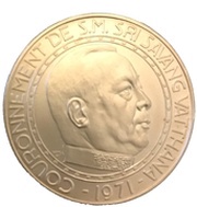 2500 Kip - Savang Vatthana Coronation obverse image