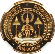 4000 Kip - Savang Vatthana Coronation, Laos, 1971 reverse image