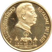 50 000 Kip - Savang Vatthana That Luang Temple obverse image