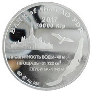 70 000 Kip Lake Baikal obverse image