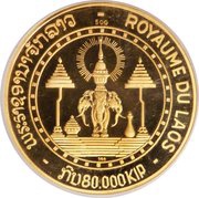 80 000 Kip - Savang Vatthana Coronation obverse image