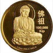 100 000 Kip Buddha reverse image