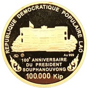 100 000 Kip President Souphanouvong reverse image